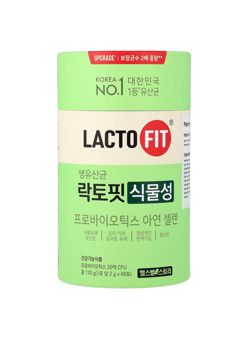 Probiotics, Vegetable , 60 Sticks, (2 g) Each